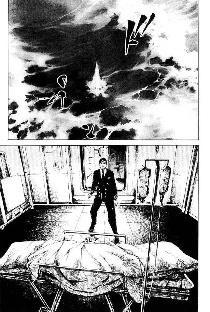 Blue Heaven Chapter 2 30